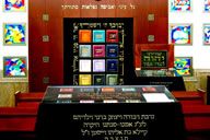 Kids Shul
