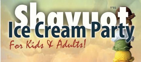 ShavuosAd10.jpg